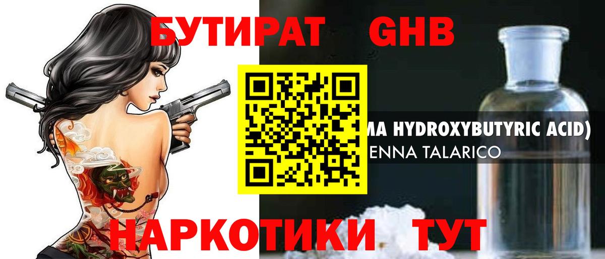 APVP Жуковский