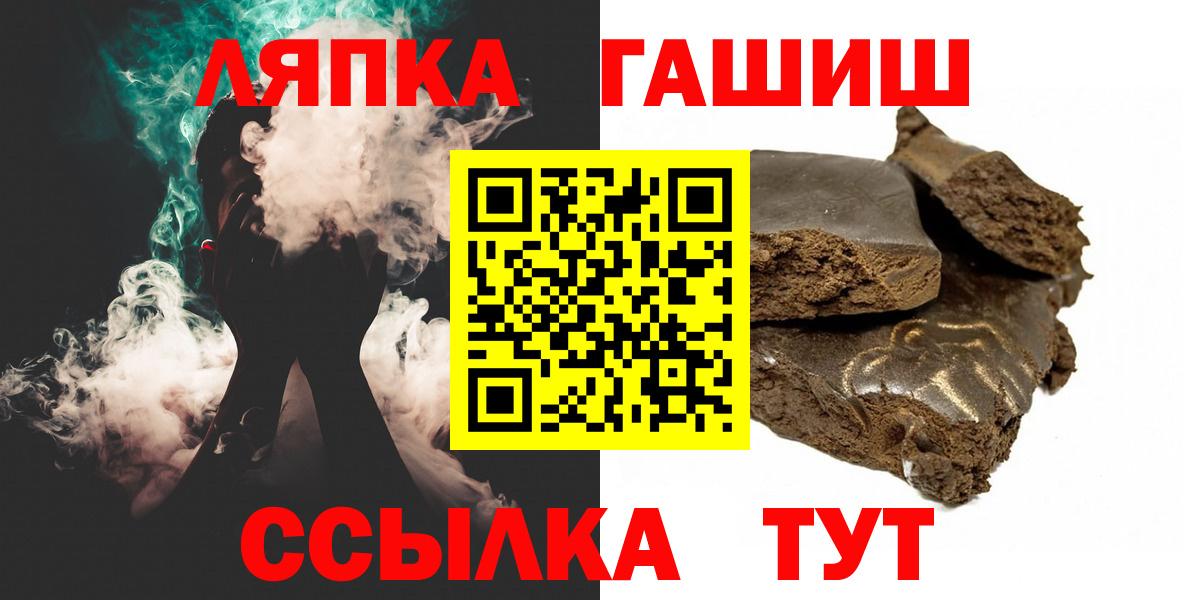 Гашиш AMNESIA HAZE  Вход с VPN  купить наркоту  ГАШИШ VHQ  Жуковский 
