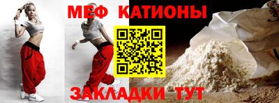 меф Кулебаки