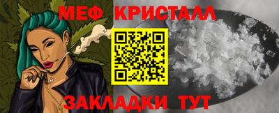 меф Кулебаки