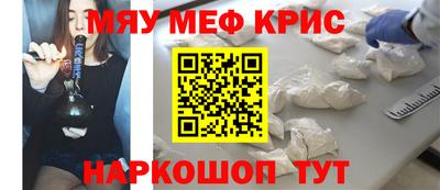 меф Кулебаки