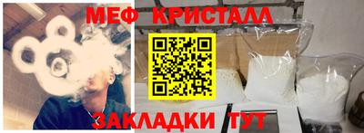 меф Кулебаки
