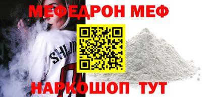 меф Кулебаки