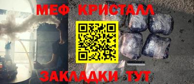мет Кунгур