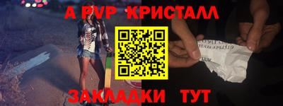 меф Кулебаки