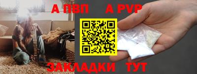 меф Кулебаки