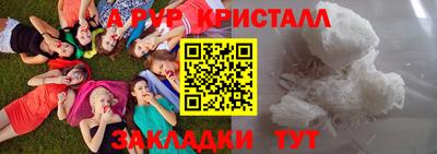 меф Кулебаки