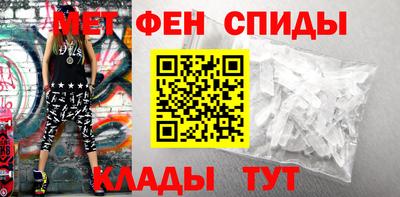 меф Кулебаки