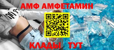 мет Кунгур