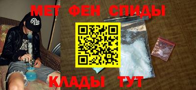 меф Кулебаки