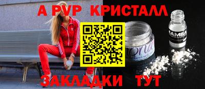 мет Кунгур