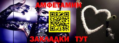 мет Кунгур