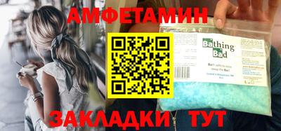 мет Кунгур