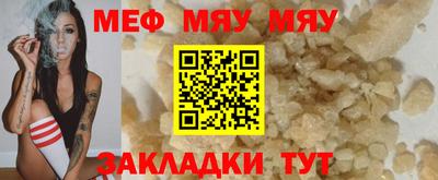 мет Кунгур