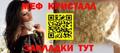 меф Кулебаки