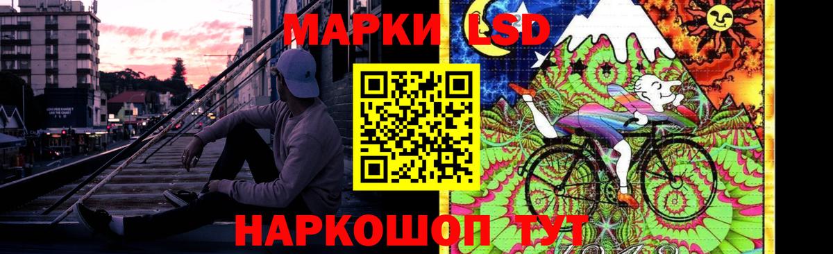 LSD-25 экстази ecstasy Жуковский
