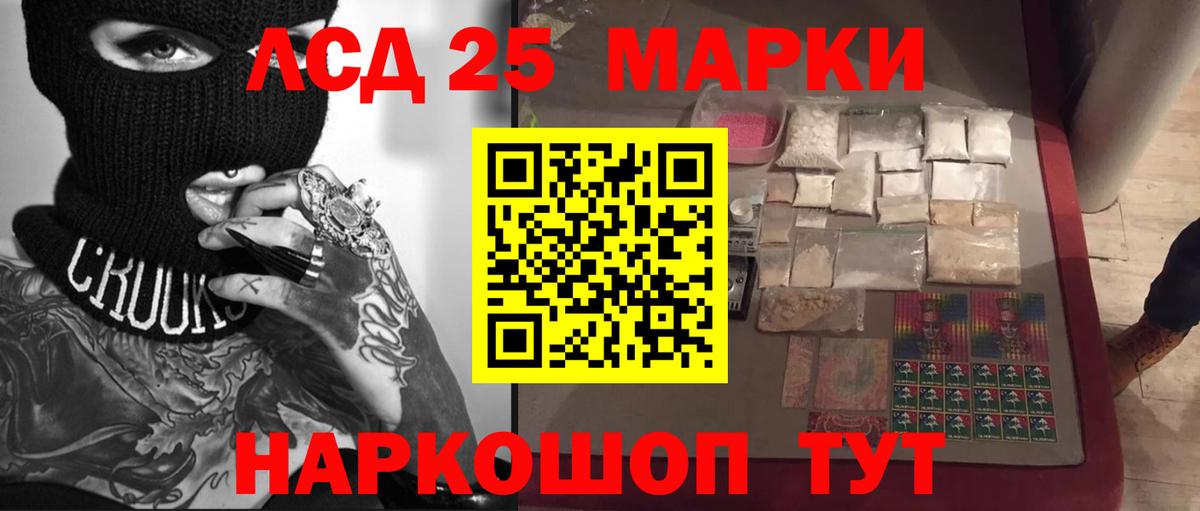Лсд 25 экстази кислота  Вход с VPN  ЛСД экстази ecstasy  Жуковский 