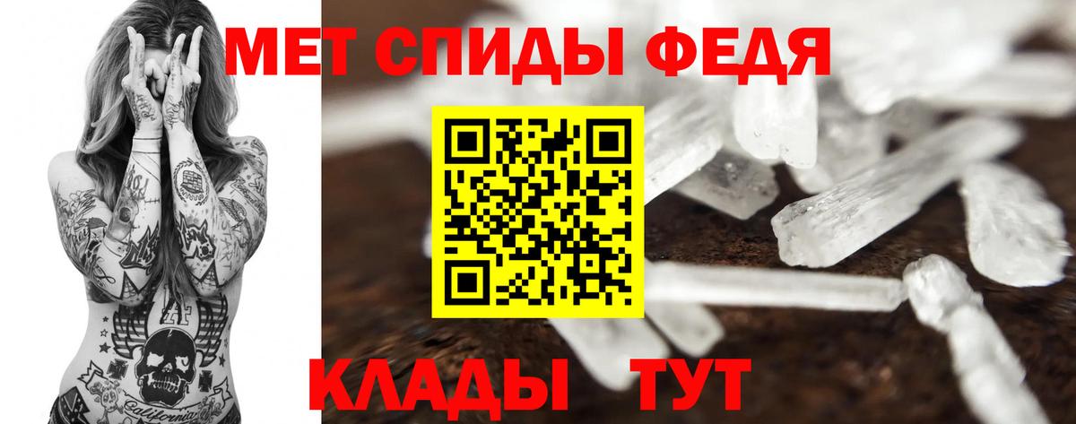 МЕТАМФЕТАМИН витя Жуковский