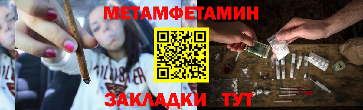 Жуковский  МЕТАМФЕТАМИН витя  МЕТАМФЕТАМИН витя  Вход с VPN 