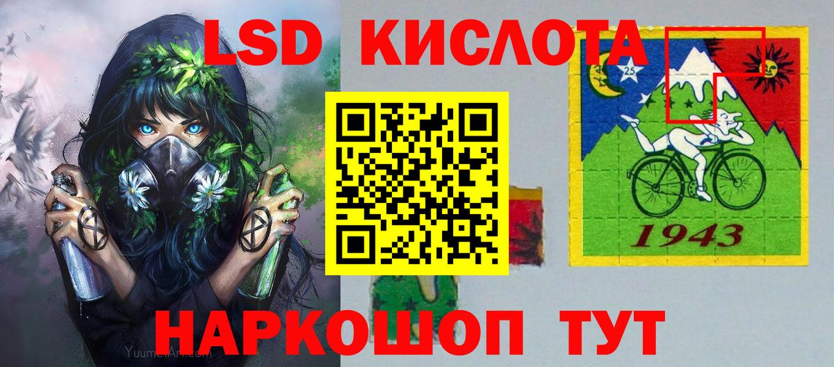 Марки NBOMe 1500мкг  Марки N-bome  Жуковский  Вход с VPN 